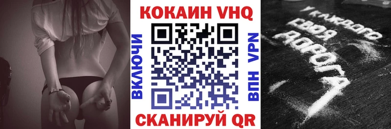 COCAIN FishScale  Кодинск 