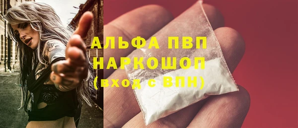 мет Белокуриха