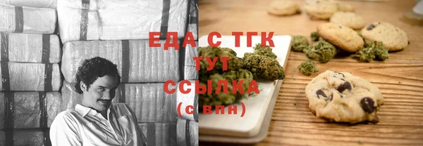 экстази Покачи