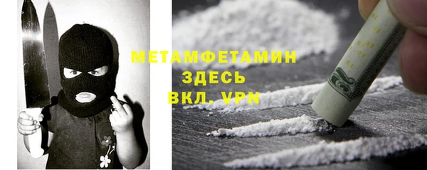 экстази Покачи