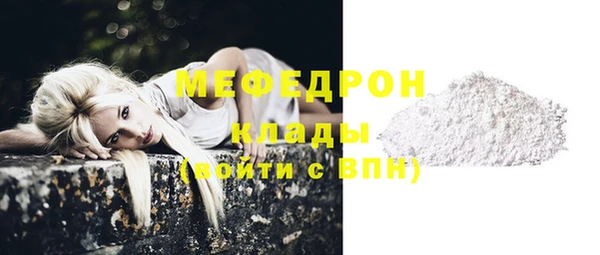 экстази Жердевка