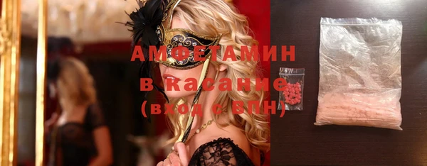 экстази Покачи