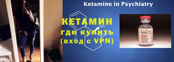 первитин Белоозёрский