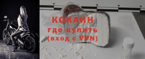 экстази Покачи