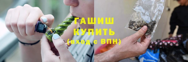 бутират Вязники