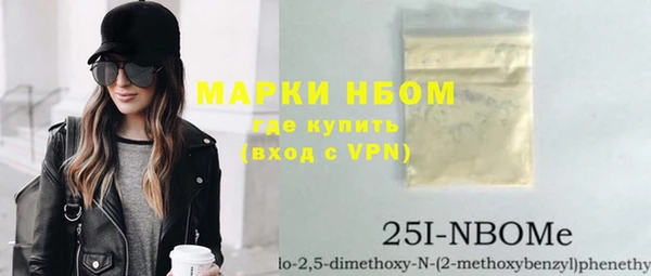 мефедрон Железногорск-Илимский