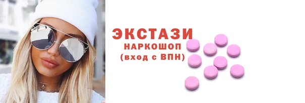 ПСИЛОЦИБИНОВЫЕ ГРИБЫ Протвино