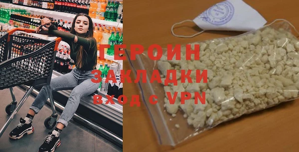 бутират Вязники