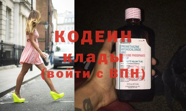 экстази Покачи