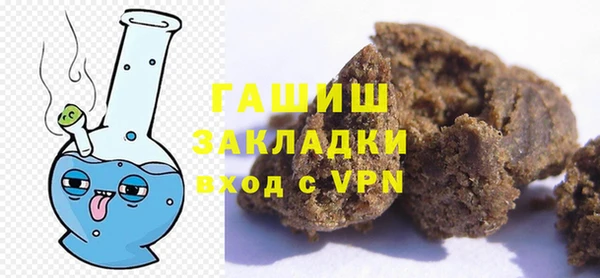 экстази Покачи