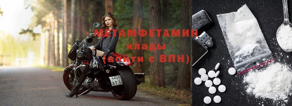 спайс Железноводск
