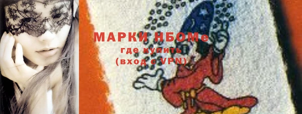 экстази Покачи