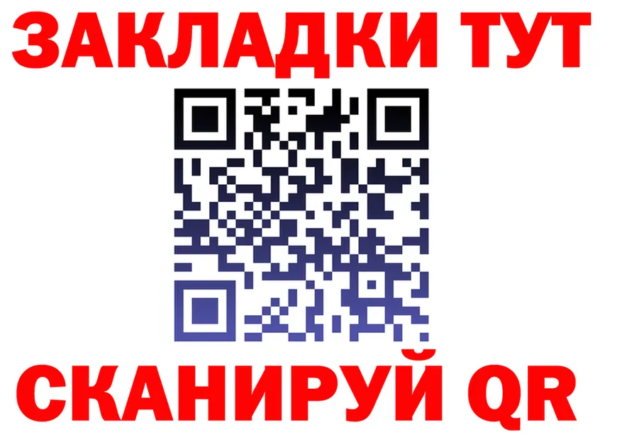 Героин хмурый зеркало это omg Кодинск