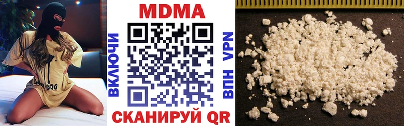 MDMA crystal  Кодинск 