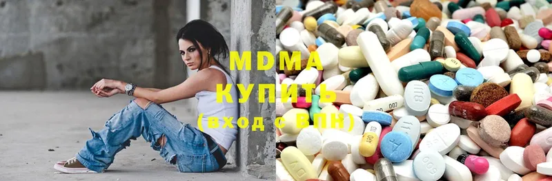 МДМА crystal  MEGA онион  Кодинск  купить наркотики цена 