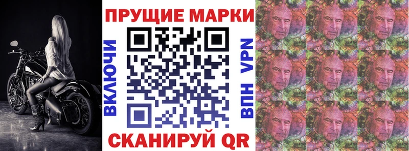 где можно купить   Кодинск  Марки 25I-NBOMe 1500мкг 