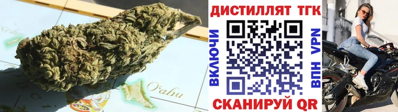 ТГК концентрат  как найти закладки  KRAKEN ссылка  Кодинск 