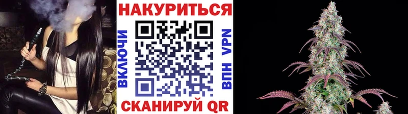 Шишки марихуана марихуана как найти закладки Кодинск